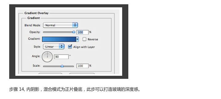 國外UI設計教程-小火箭