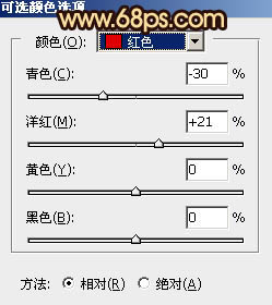 黄褐色，调出秋季黄色调人像照片