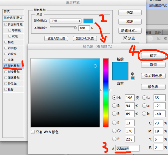 UI教程，設(shè)計(jì)簡單的ICON圖標(biāo)入門教程