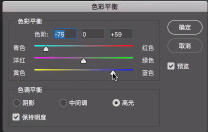 海报制作，用PS制作一张科幻场景的炫酷海报