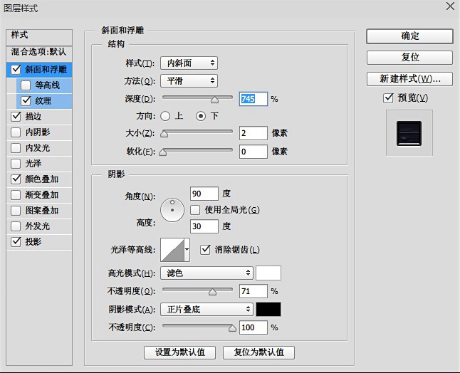 海报教程，用ps临医馆笑传电视海报教程