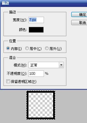 松下數(shù)碼相機廣告 ps教程 廣告壁紙