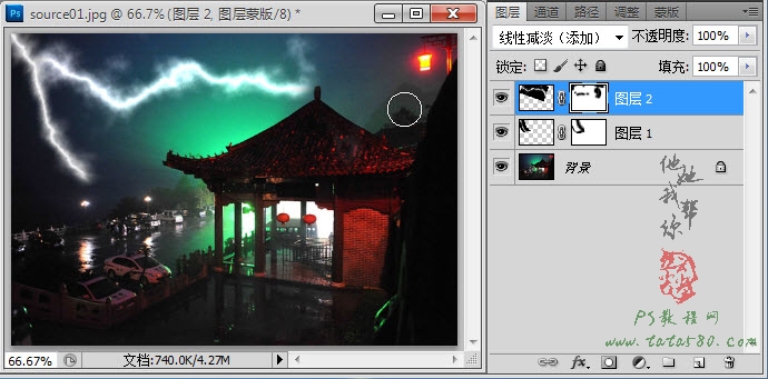 PS图像特技教程-闪电特效制作【教学步骤18】,教程