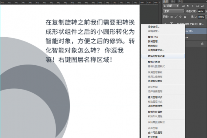 攝影圖標(biāo)，利用布爾運(yùn)算設(shè)計(jì)快門icon