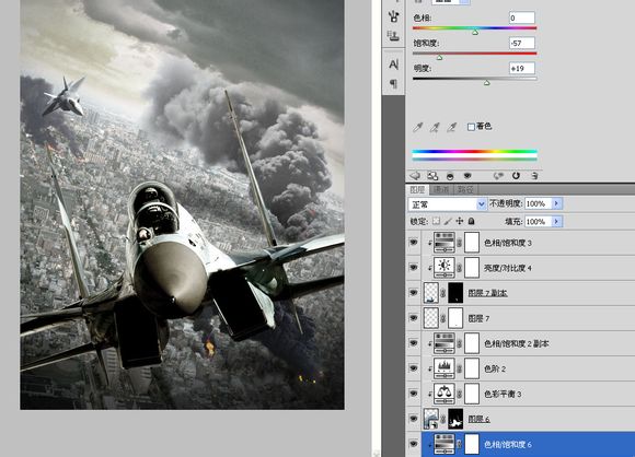 海报设计，ps设计飞机战争片主题海报实例