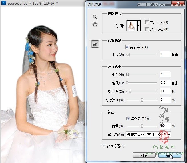 Photoshop合成竹筏上美麗的新娘教程,52photoshop教程