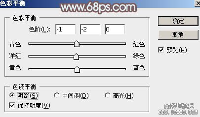 小清新，ps調(diào)色加給照片換天空教程