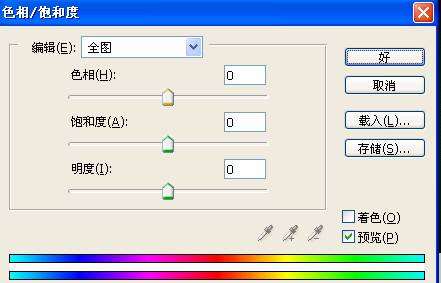 壁纸教程，用PS制作经典的XP壁纸