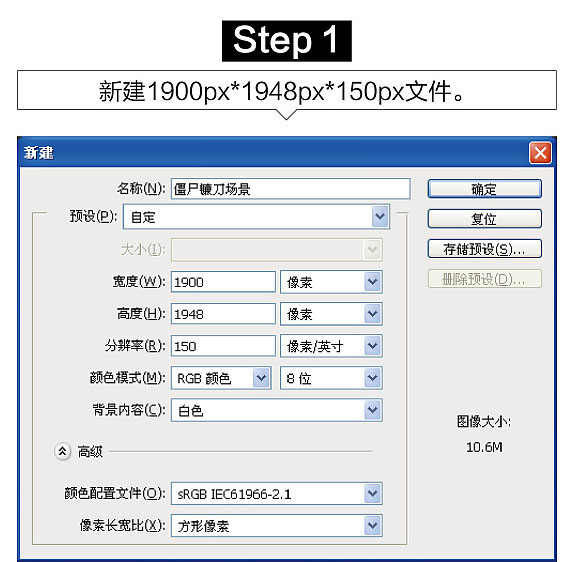 节日海报，设计万圣节主题恐怖海报