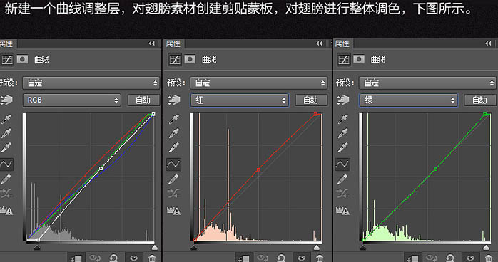 角色合成，ps合成邪恶女巫实例教程