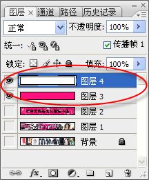 PS教程大禮包-第12章網(wǎng)頁(yè)設(shè)計(jì)中的應(yīng)用（三）