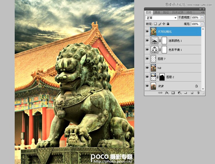 Photoshop打造雄伟古典建筑质感HDR效果,PS教程,