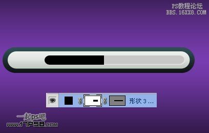 进度条 ps教程