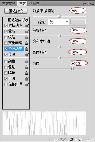 【PS教程】如何在ps中制作炫目的日出壁紙