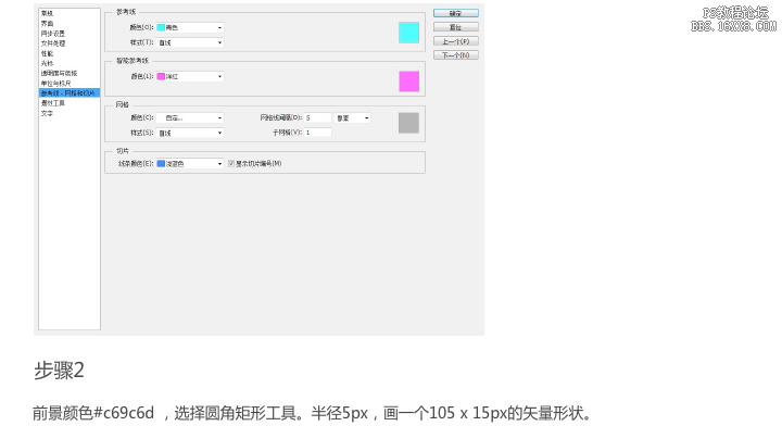 PS設(shè)計(jì)皮革質(zhì)感文件夾圖標(biāo)