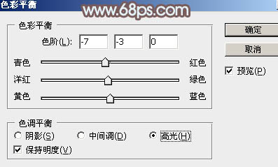 小清新，ps調(diào)色加給照片換天空教程