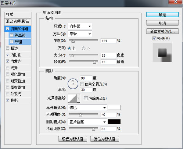 UI教程，設(shè)計(jì)一個(gè)日歷主題的UI圖標(biāo)