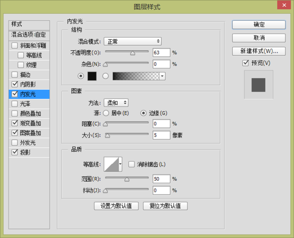 UI教程，ps设计购物代主题图标