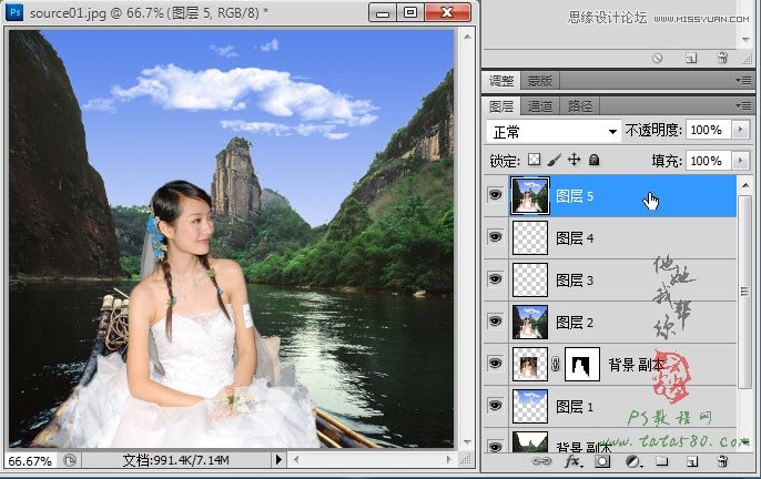 Photoshop合成竹筏上美丽的新娘教程,52photoshop教程