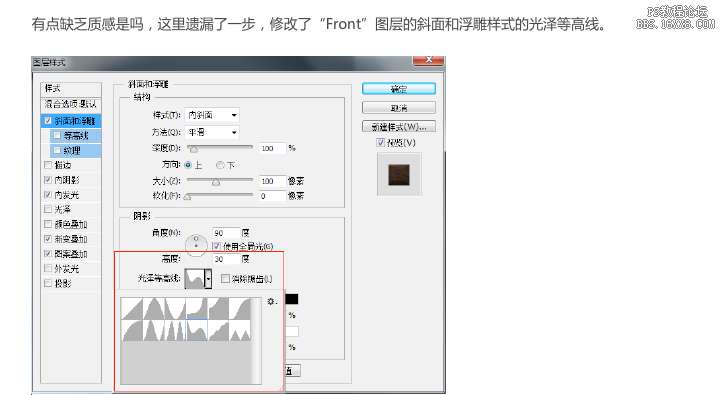 PS設(shè)計皮革質(zhì)感文件夾圖標(biāo)