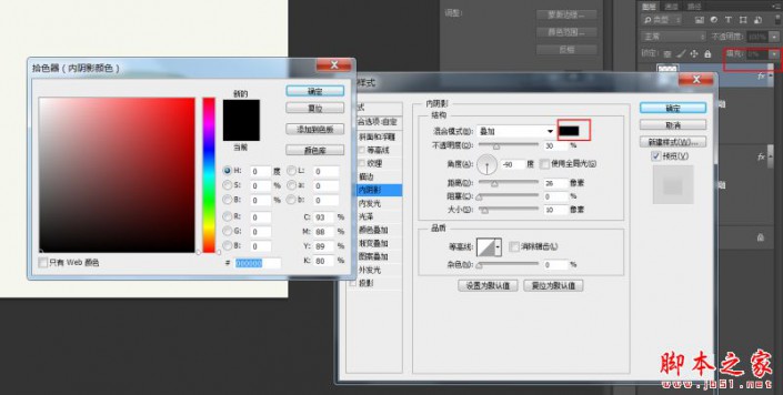 玉石教程，設(shè)計太極主題玉石圖標