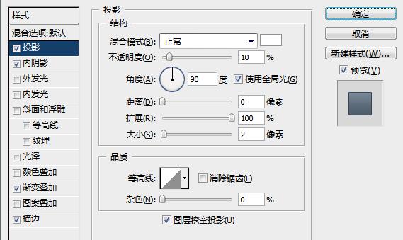 PS秒打时尚音乐播放器