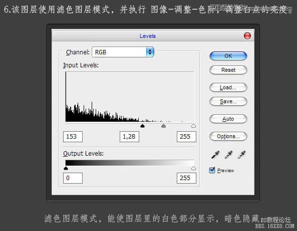 ps制作日食图教程