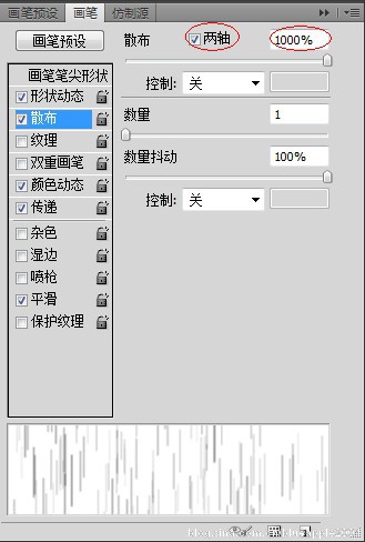 【PS教程】如何在ps中制作炫目的日出壁紙