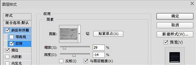 海报教程，用ps临医馆笑传电视海报教程