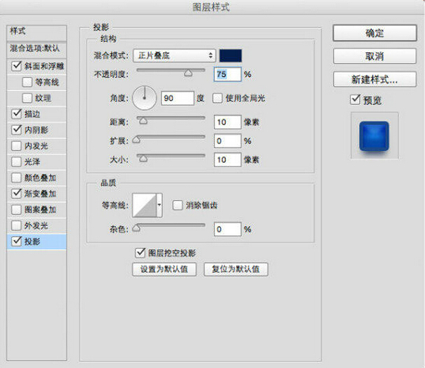 UI设计教程，教你设计一个iCloud图标