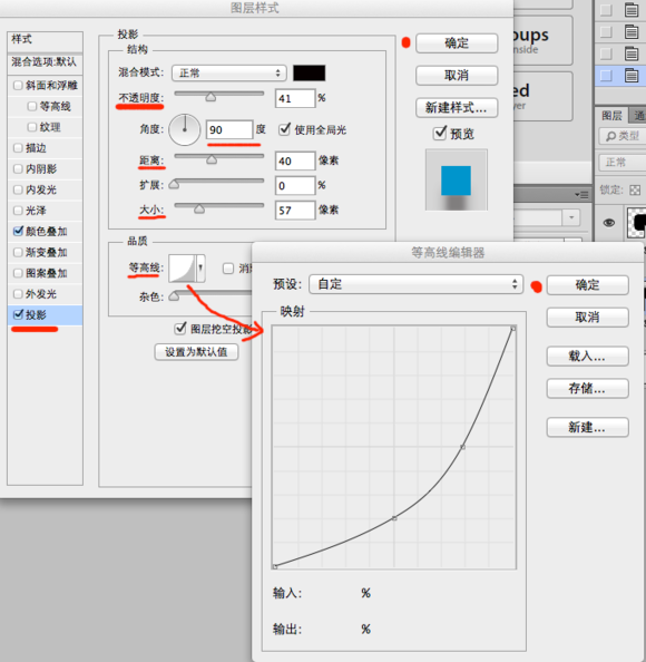 UI教程，設(shè)計(jì)簡單的ICON圖標(biāo)入門教程