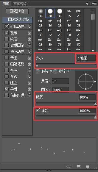 節(jié)日海報(bào)，設(shè)計(jì)七夕情人節(jié)主題海報(bào)