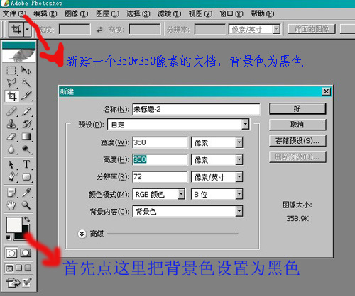 ps制作圆形印章 教程