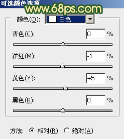 ps調(diào)出橙黃的晨曦色調(diào)教程