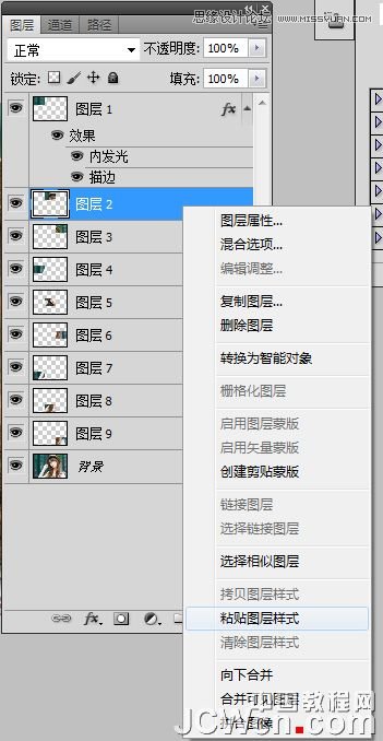 Photoshop给照片加一个七彩玻璃的效果,PS教程,16xx8.com教程网