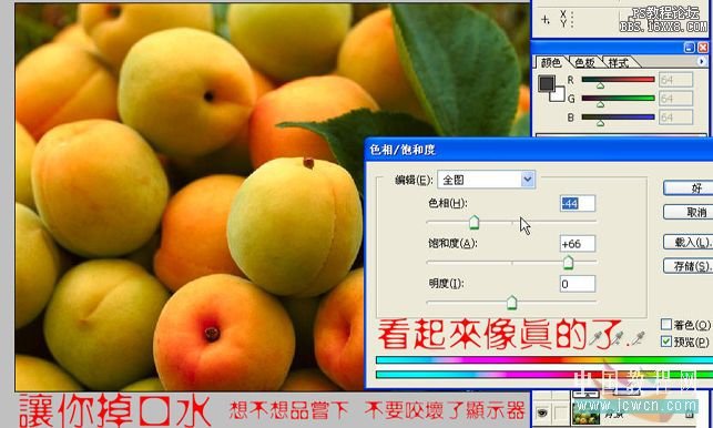 PhotoShop中Lab模式調色理論詳細介紹