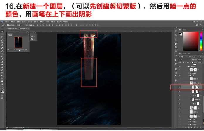 海報設(shè)計，用PS制作熱門電視劇凜冬將至的海報