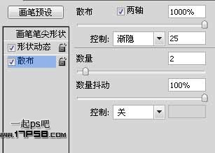 調(diào)整邊緣 ps教程 比基尼 MM 動(dòng)感 光影