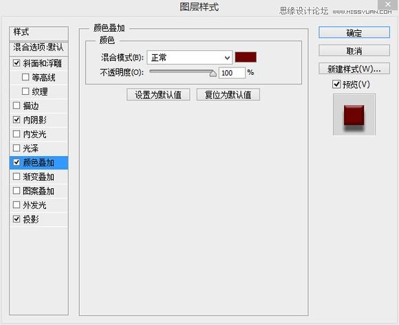 Photoshop設(shè)計(jì)蜜蠟封印圖片