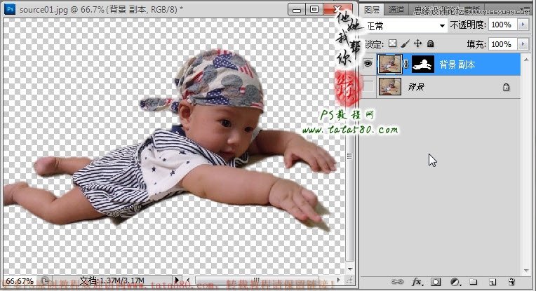 Photoshop合成超酷的寶寶百日照,PS教程,16xx8.com教程網(wǎng)