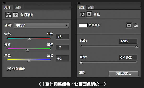 商品海报，设计化妆品商业海报实例