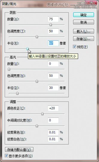 Photoshop给严重曝光不足的照片恢复高光,PS教程,16xx8.com教程网