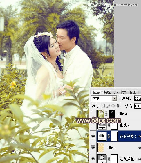 Photoshop调出外景婚片柔美黄色调,PS教程,16xx8.com教程网