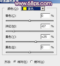 ps调出秋季红蓝色调教程