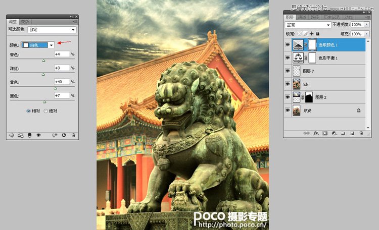 Photoshop打造雄伟古典建筑质感HDR效果,PS教程,