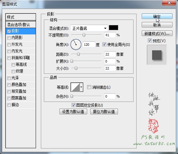 PS宣传画册教程-书法国画内页设计【教学步骤24】,教程