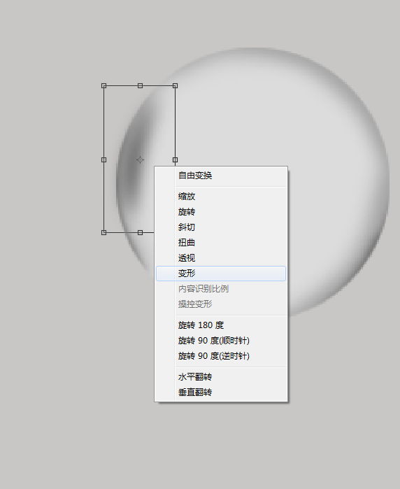 基礎(chǔ)練習(xí)，繪畫一粒質(zhì)感珠球