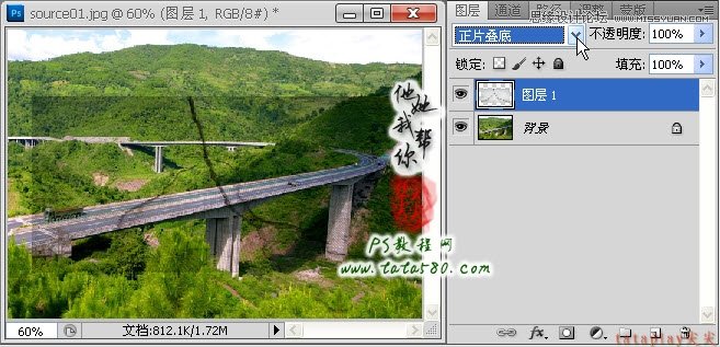 Photoshop合成坍塌的高速公路,PS教程,16xx8.com教程网