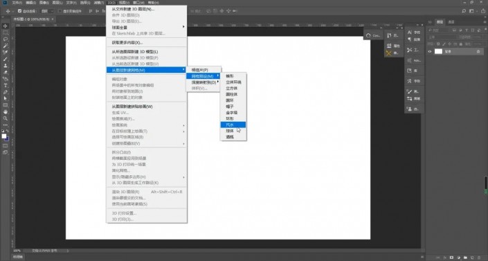 海報(bào)制作，利用PS制作高端大氣3D易拉罐汽水海報(bào)