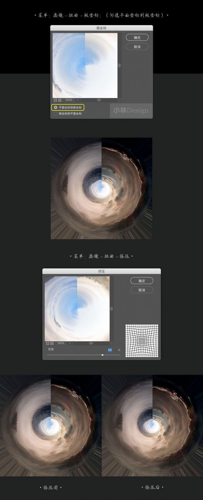 海報設計，photoshop cc 2017啟動界面的制作方法